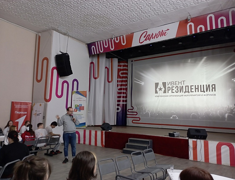 Твои возможности 2.0 2024